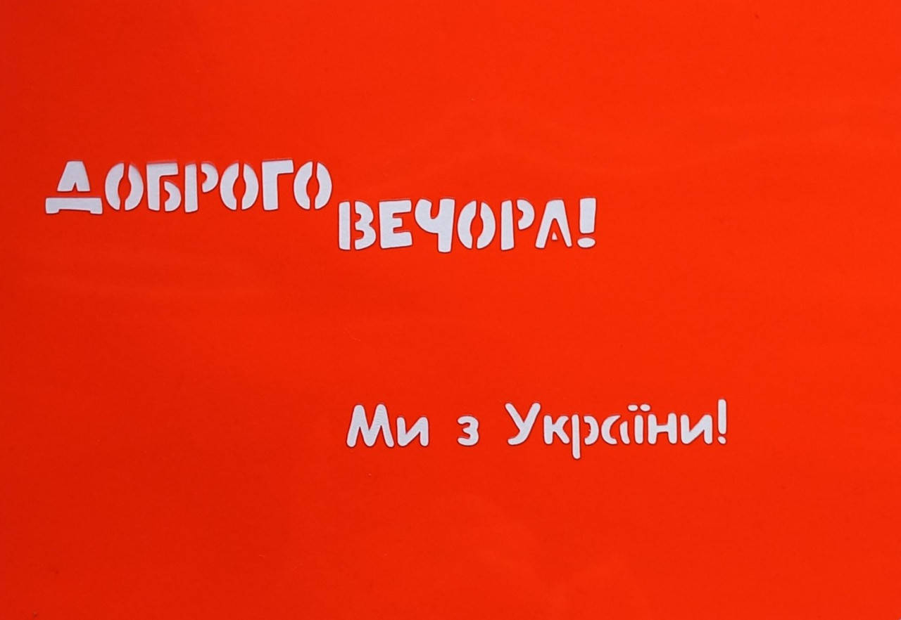 

Трафарет кондитерський №327