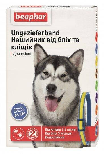 

Ошейник от блох и клещей для собак Beaphar сине-желтый 65 см