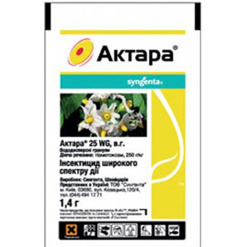 

Актара 1,4 г