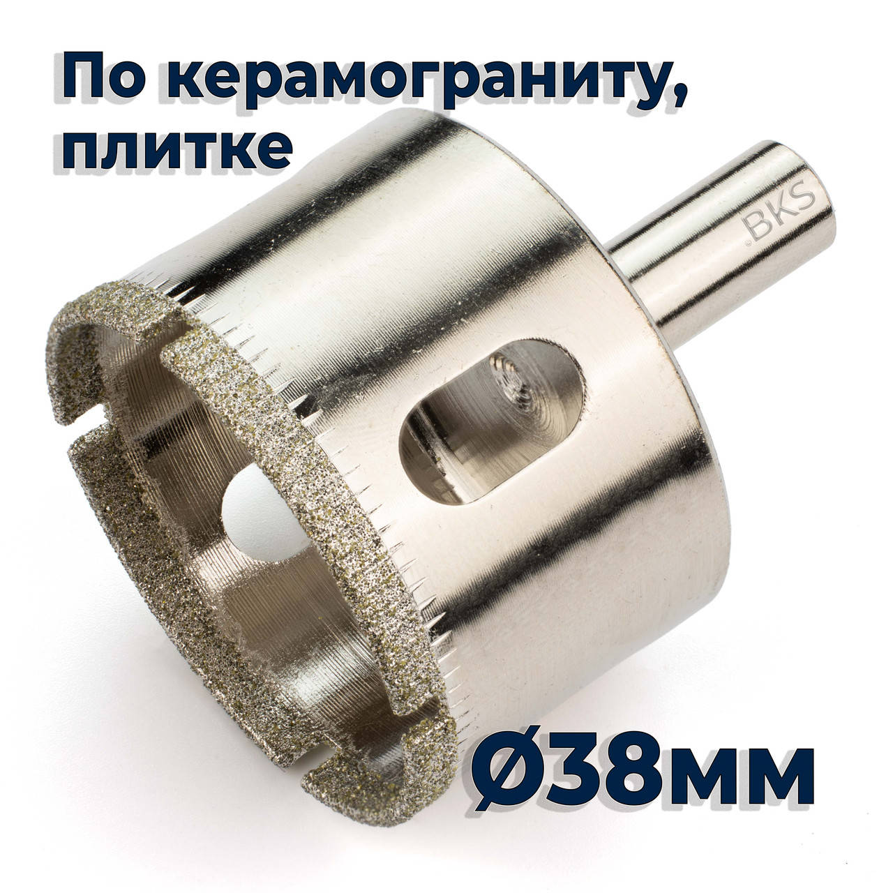 

Коронка алмазная 38мм по керамограниту