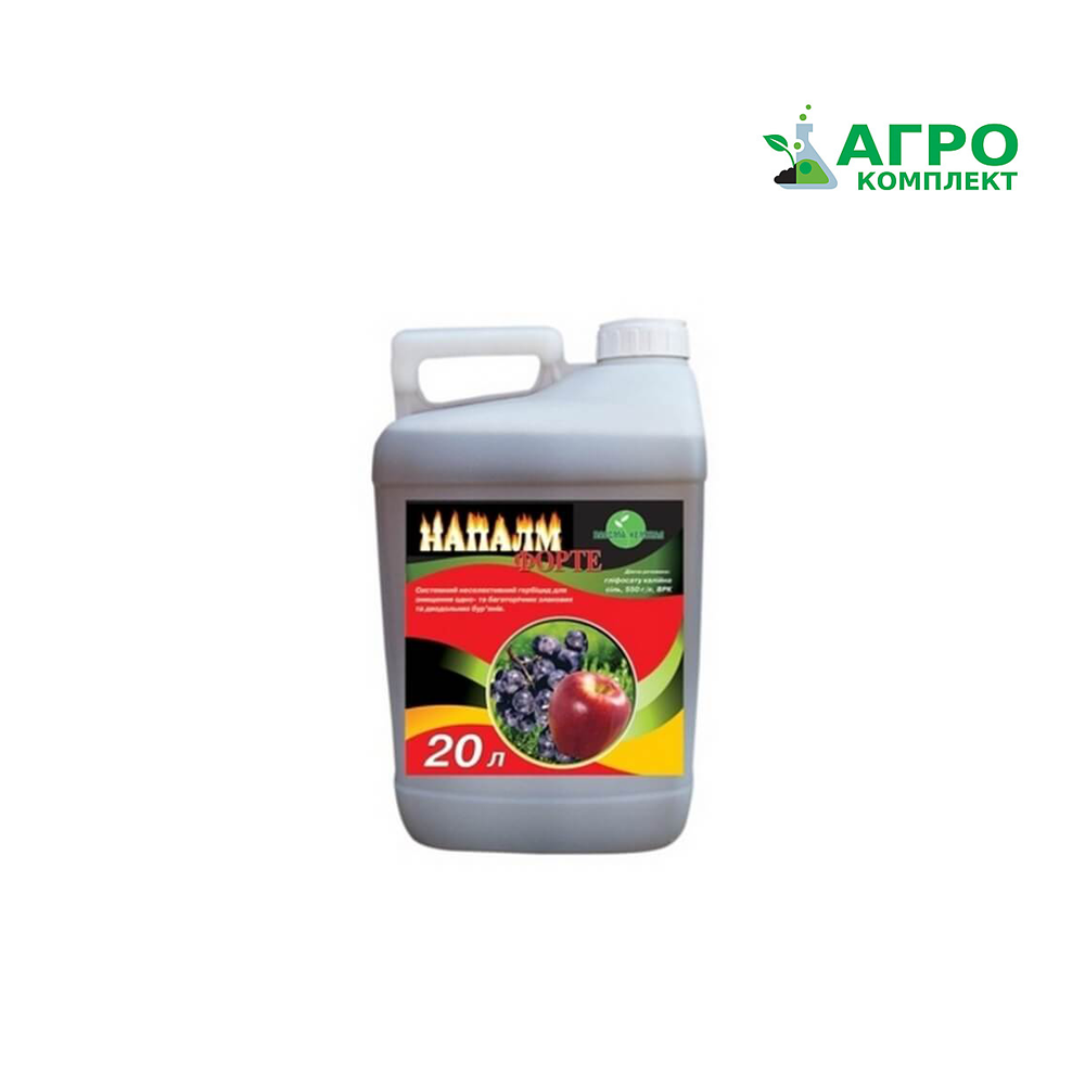 

Гербицид Напалм (гербицид Раундап)