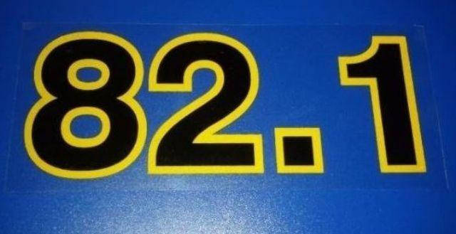 

82.1 Наклейка