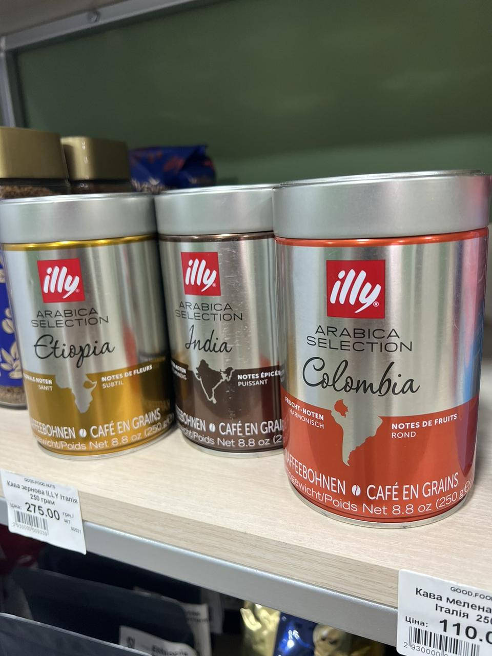 

Кава Італія illy 500 грам