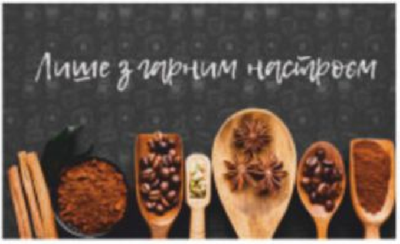 

Коврик на резиновой основе с декором АRTIMAT Print-33 (45х75см), Разные цвета