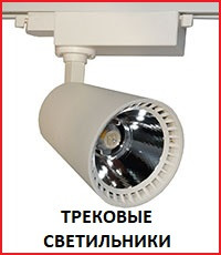 trekovy