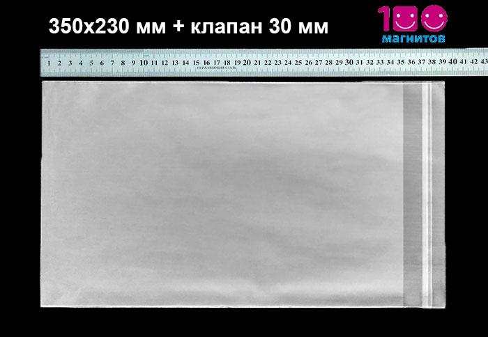 Пакет 350х230 мм поліпропіленовий з липкою стрічкою. Розмір А4. Уп. 100 шт