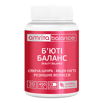 Б'юті Баланс, 30 капс