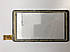 PB70A8872 сенсор тачскрин білий, фото 2
