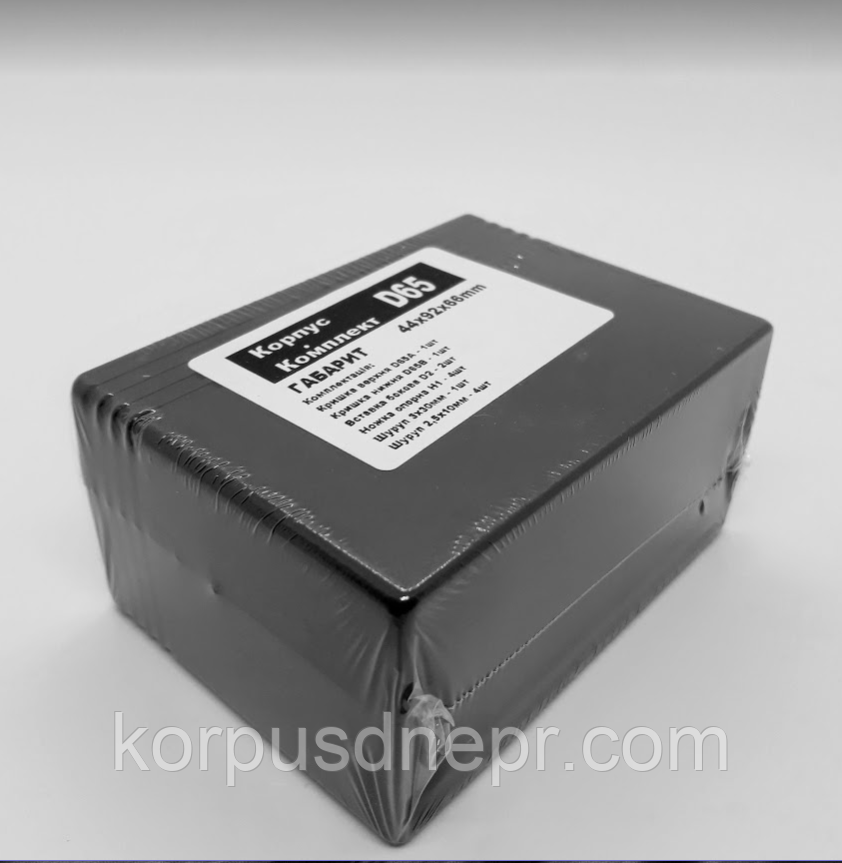 Корпус D65 в упаковці 92х66х44