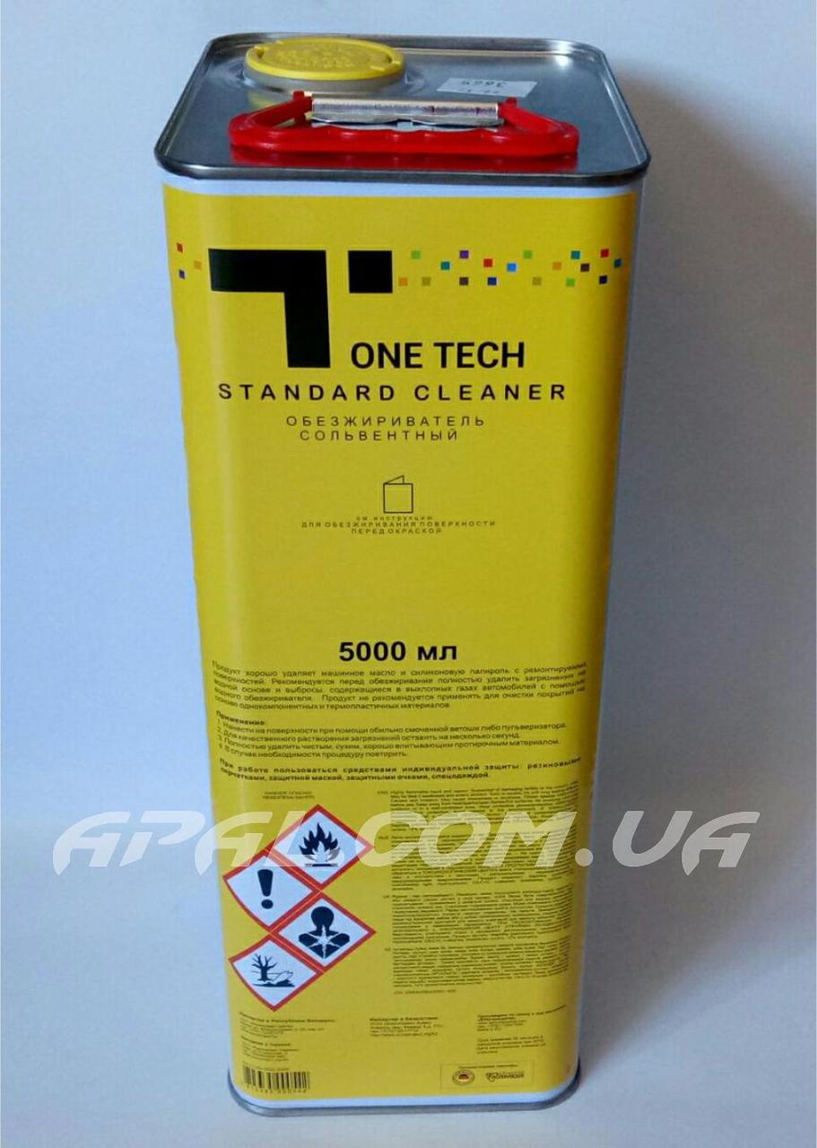 1T Знежирювач сольвентний STANDART CLEANER, 5 л