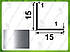 Куточок алюмінієвий 15х15х1 равнополочний рівносторонній Срібло (анод) поліроване, фото 3