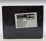 Корпус D110B в упаковці 110х92х68, фото 3