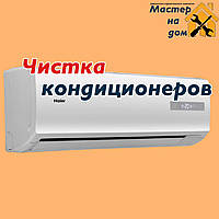 Чищення кондиціонерів у Вишневому