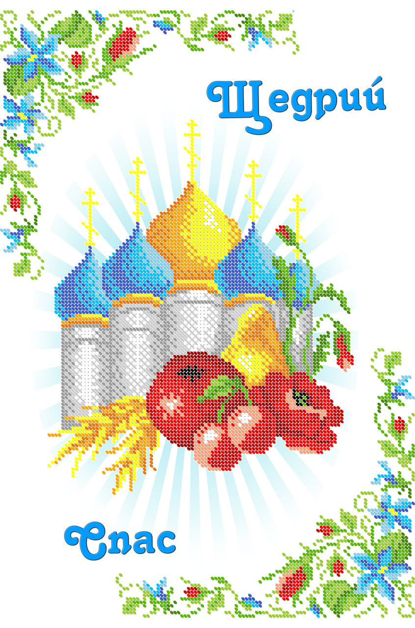 Рушник спаса РС 3007 формат А3