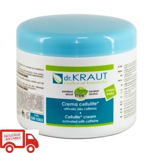Антицелюлітний крем із кофеїном Dr.Kraut Redacing cream with caffeine, 500 мл