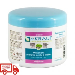 Dr.Kraut Eye contour & lips mask (with aloe vera gel) Маска для зони очей і губ (з гелем алое вера), 500 мл