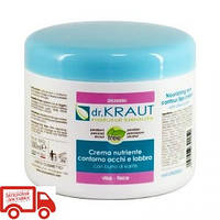 Поживний крем для зони очей і губ (з олією Ши) Dr.Kraut Eye contour & lips nourishing cream, 500 мл