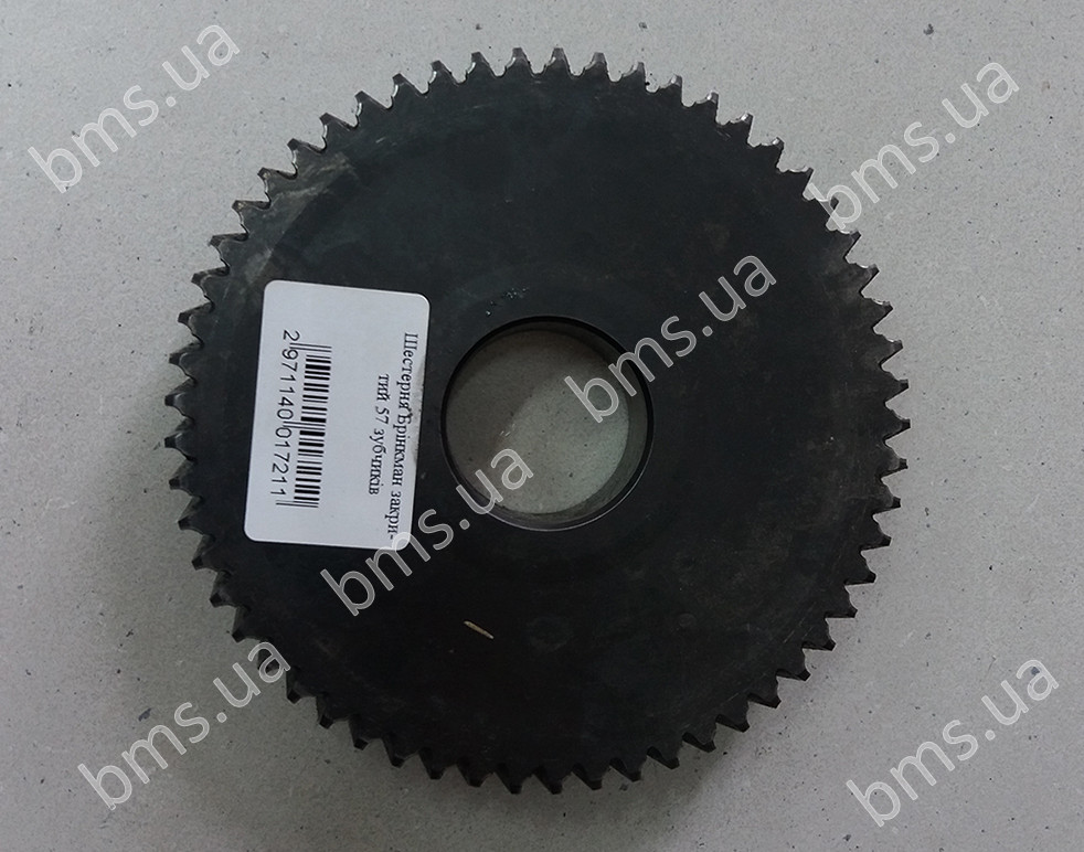 Шестерня Брінкман закритий 57 зубчиків