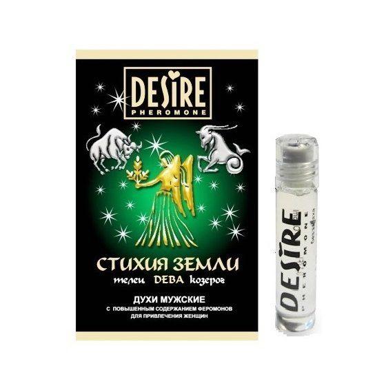 Чоловічі парфуми з феромонами Desire ЗОДІАК "ДІВА" 5 мл