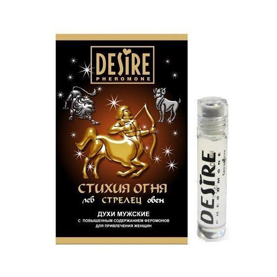 Чоловічі парфуми з феромонами Desire ЗОДІАК "СТРІЛЕЦЬ" 5 мл