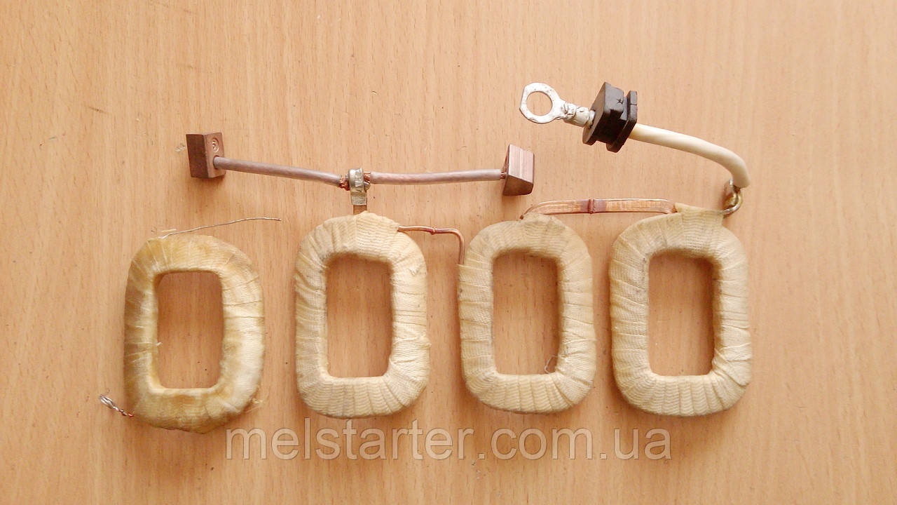 Обмотка стартера 263.3708, 264.3708, 265.3708 (Електромаш)