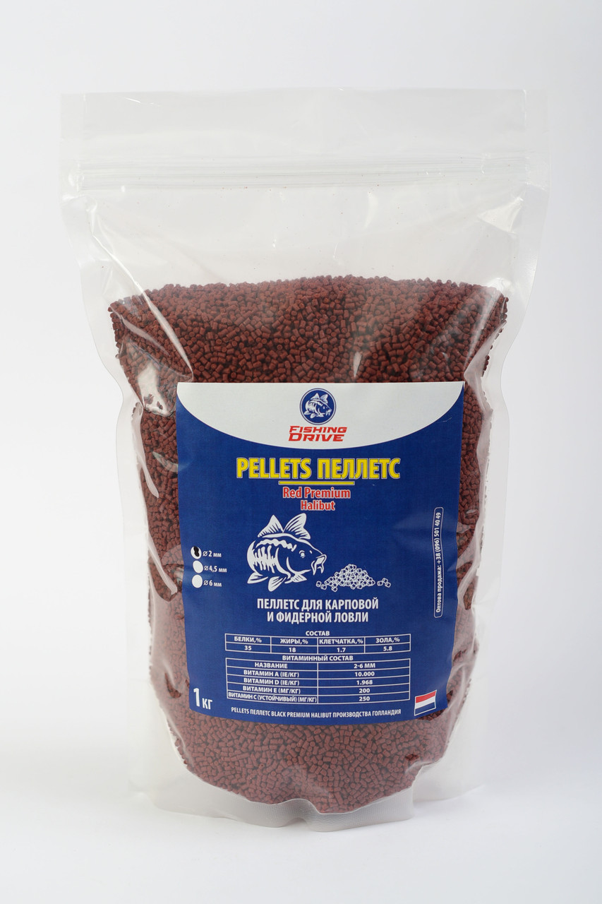 Pellets пелети Fishing Drive Red Premium Halibut (преміум класу) 4,5 мм 900 гр.