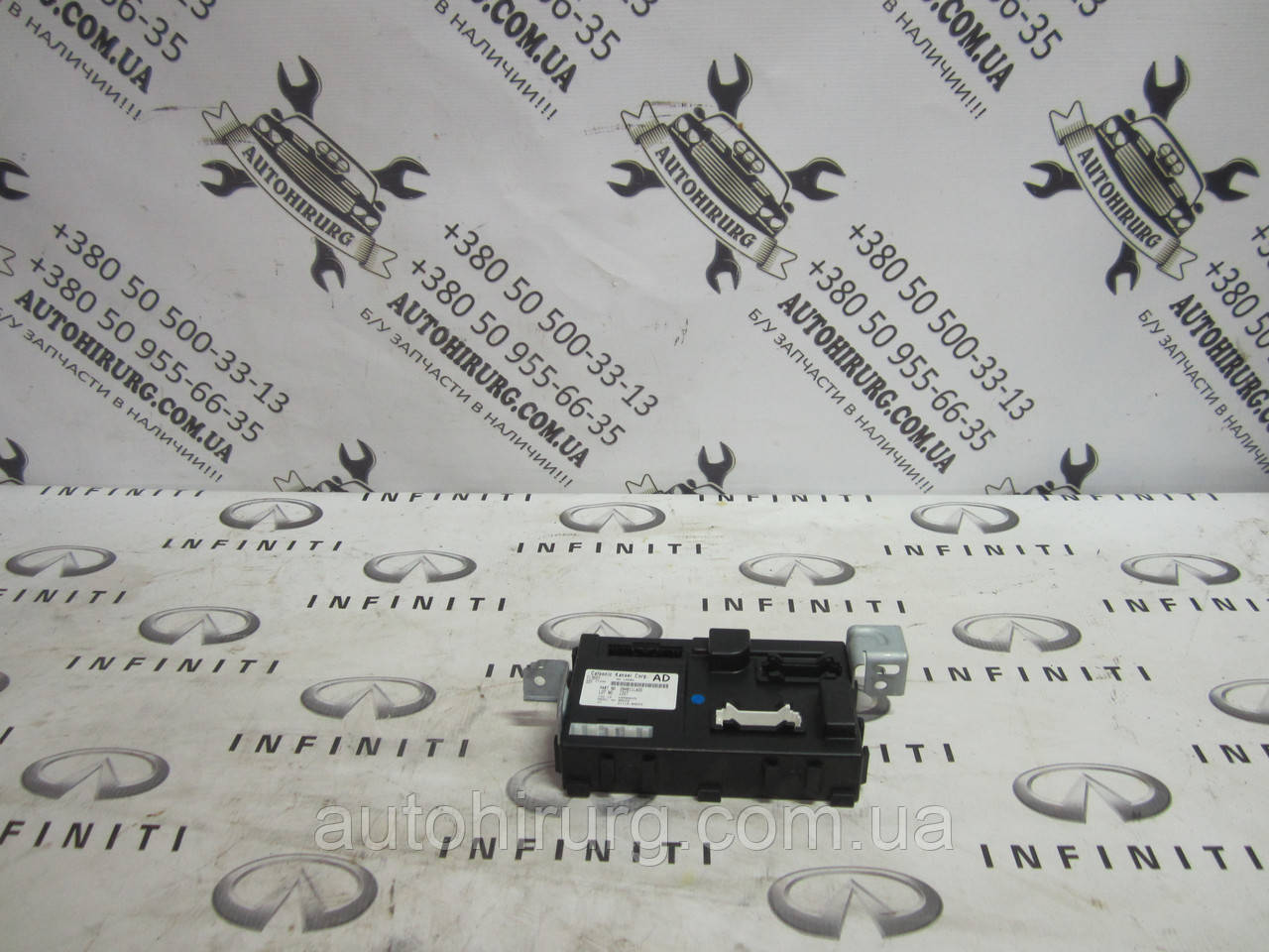 Модуль керування кузовом (блок BCM) Infiniti Qx56/Qx80 — Z62 (284B1-1LA0D)