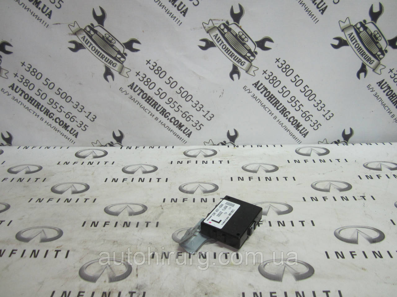 Блок керування круїз-контролем Infiniti Qx56/Qx80 — Z62 (28532-1LA0A)