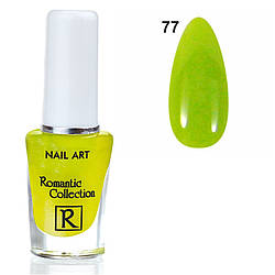 Лак манікюрний mini 6ml RN-026 №077