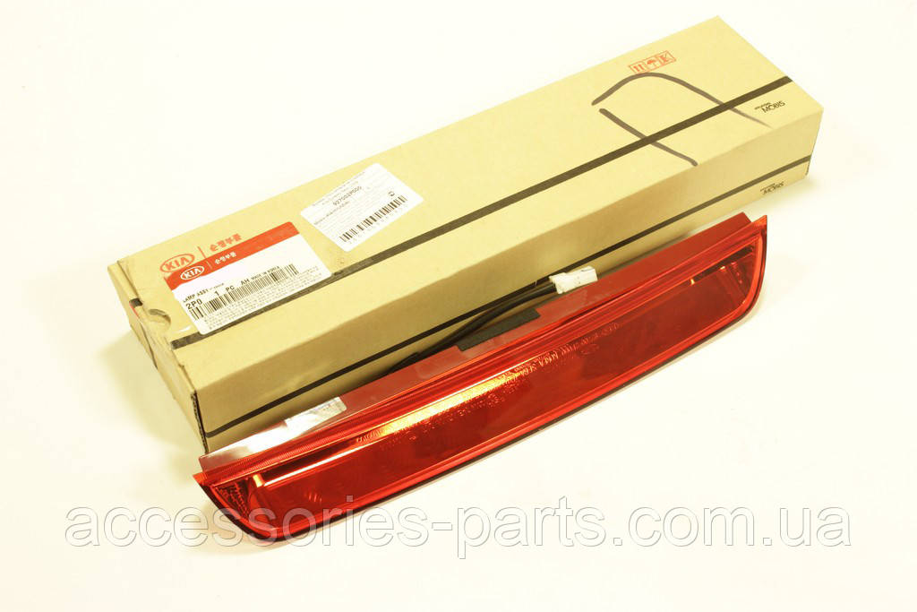 Ліхтар додатковий стоп-сигналу Kia Sorento 2009-2014 Новий Оригінальний, фото 1