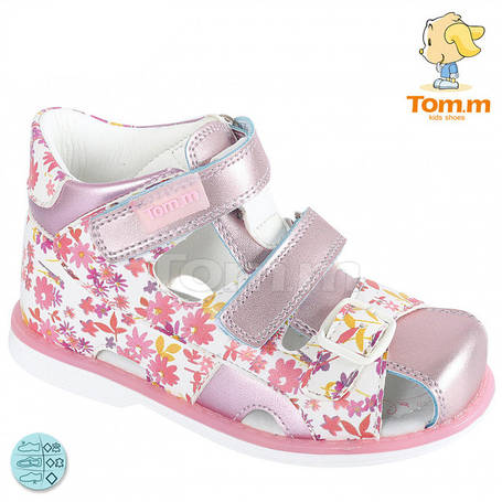 Взуття дитяче