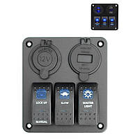 Панель перемикання на 3 кнопки з 4.2 A USB Вольтметр та прикурювач