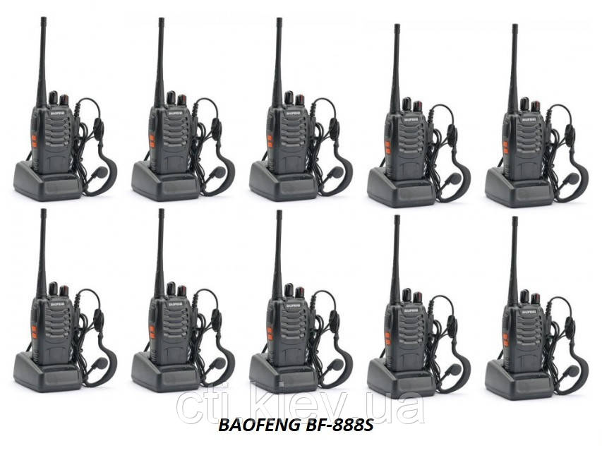 BAOFENG BF-888S UHF (10 ШТ.)