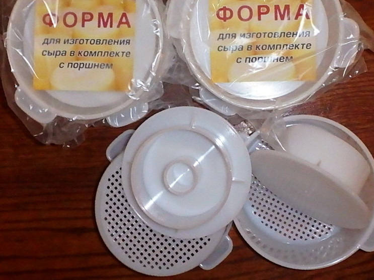 Формы Для Сыра Купить В Интернет Магазине