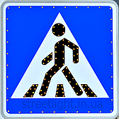 Світлодіодний дорожній знак "Пішохідний перехід" односторонній