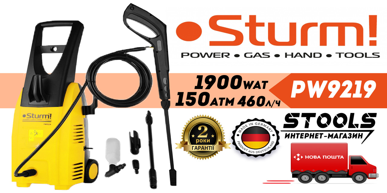 Мийка високого тиску Sturm PW9219