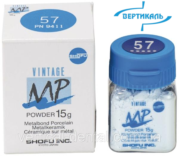 Vintage MP — Емальова маса, 15 г, фото 1