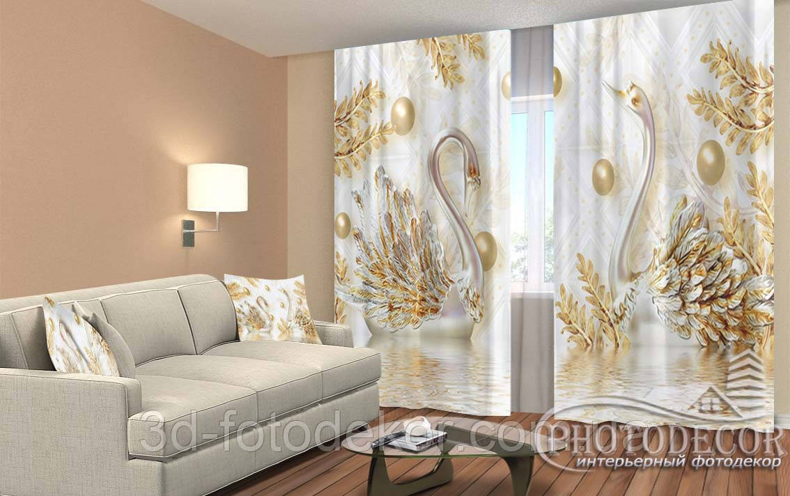 Фото Штори "Золоті лебеді" 2,5м*2,6м (2 полотна по 1,30м), тасьма