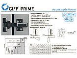 Меблева петля для ДСП напівнакладна з доводчиком CLIP-ON GIFF PRIME D=35 і H=0 НІКЕЛЬ, фото 7
