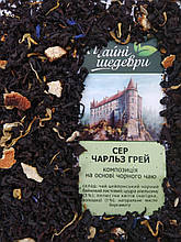 Чай Граф Грей