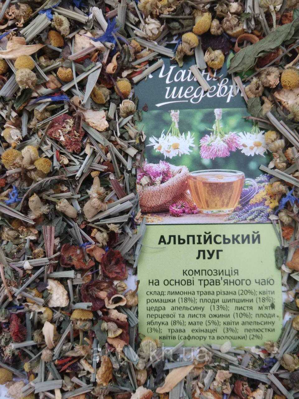 Чай альпійський луг