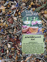 Чай трав'яний, альпійський луг" Чайні шедеври