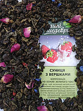 Зелений чай полуниця з вершками