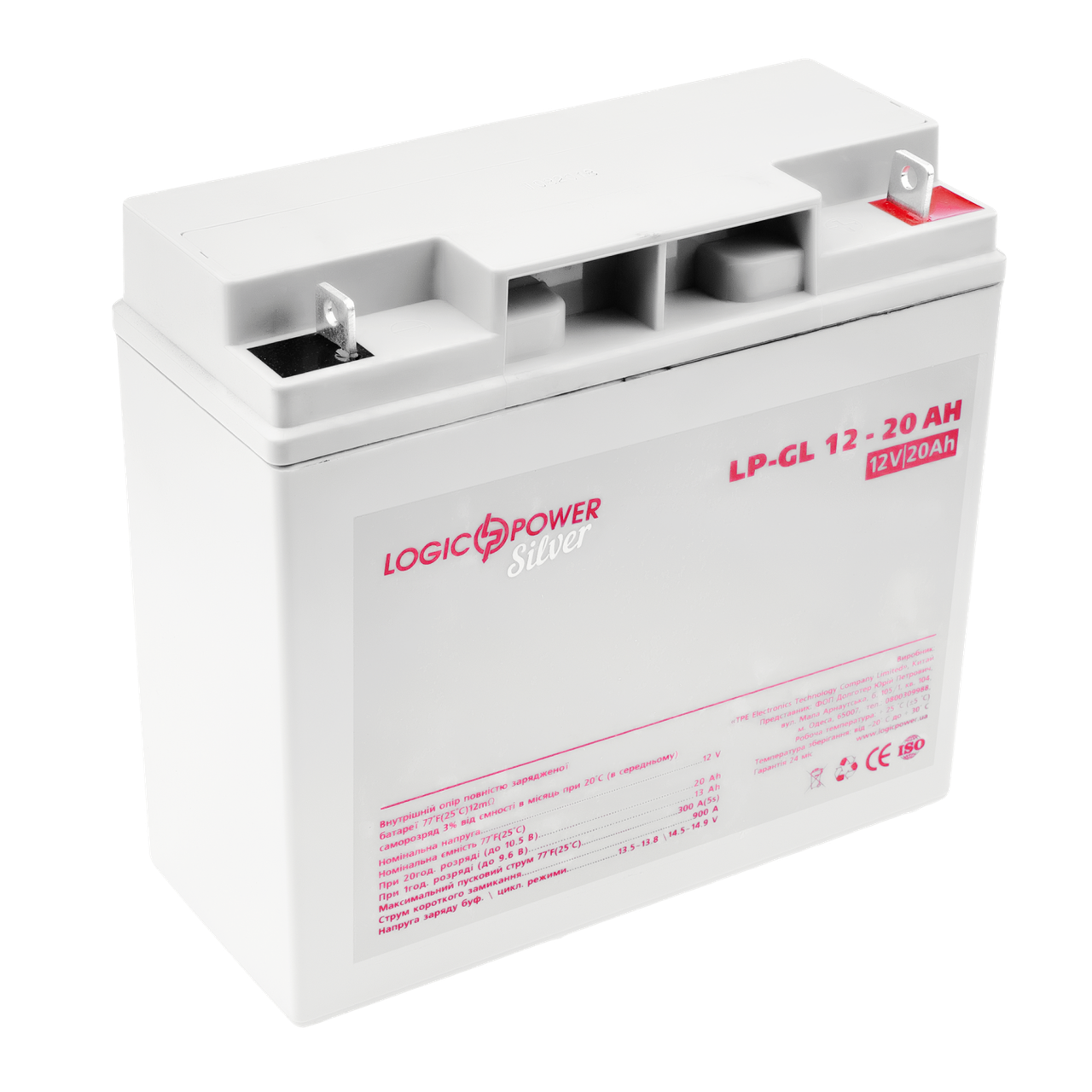 Акумулятор гелевий LP-GL 12V - 20 Ah Silver