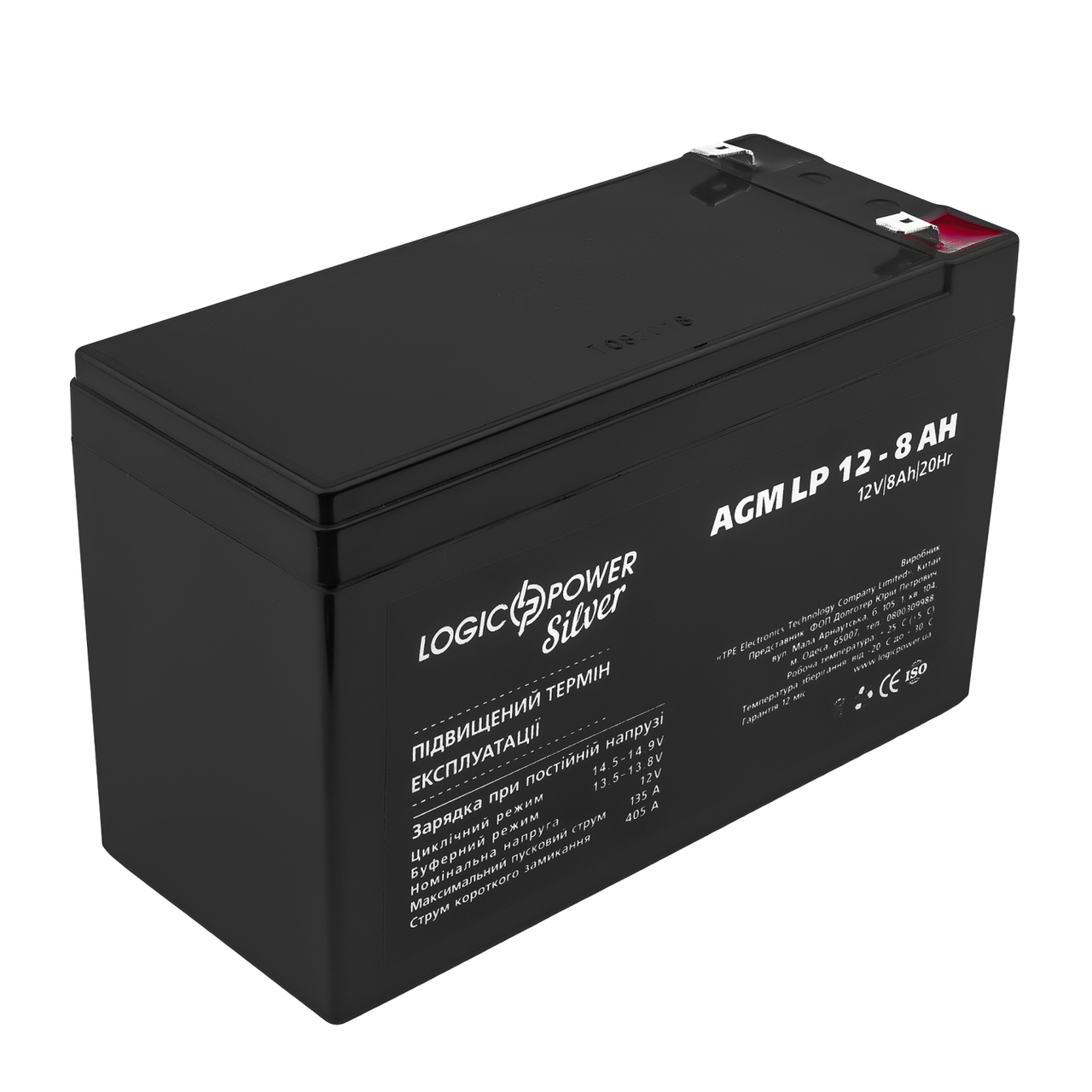 Акумулятор AGM LP 12V - 8 Ah Silver