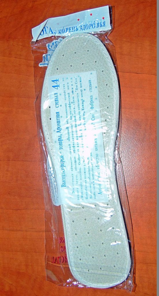 Устілки антибактеріальні гігієнічні, фото 1