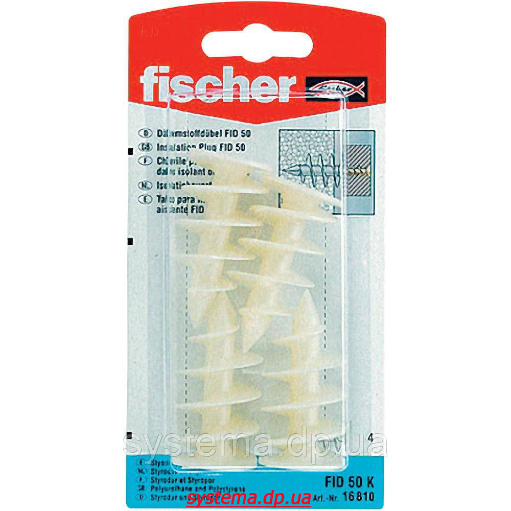 Fischer FID 50 - Дюбель для ізоляційних матеріалів, комплект 4 шт.