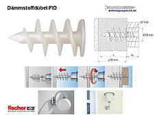 Fischer FID 50 - Дюбель для ізоляційних матеріалів, комплект 4 шт., фото 3