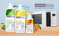 НОВИНКИ AMRITA HOME: КОГДА ДОМА ЧИСТО И УЮТНО.