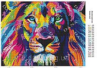 Схема на ткани для вышивки бисером DANA 3442 Красочный лев